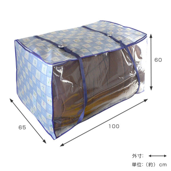 布団袋ビオラ大型幅100×奥行65×高さ60cm布団収納袋ベルト付き