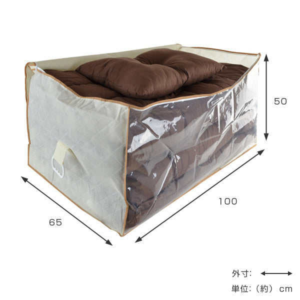 布団袋モネ幅100×奥行65×高さ50cm布団収納袋ハンドル付き