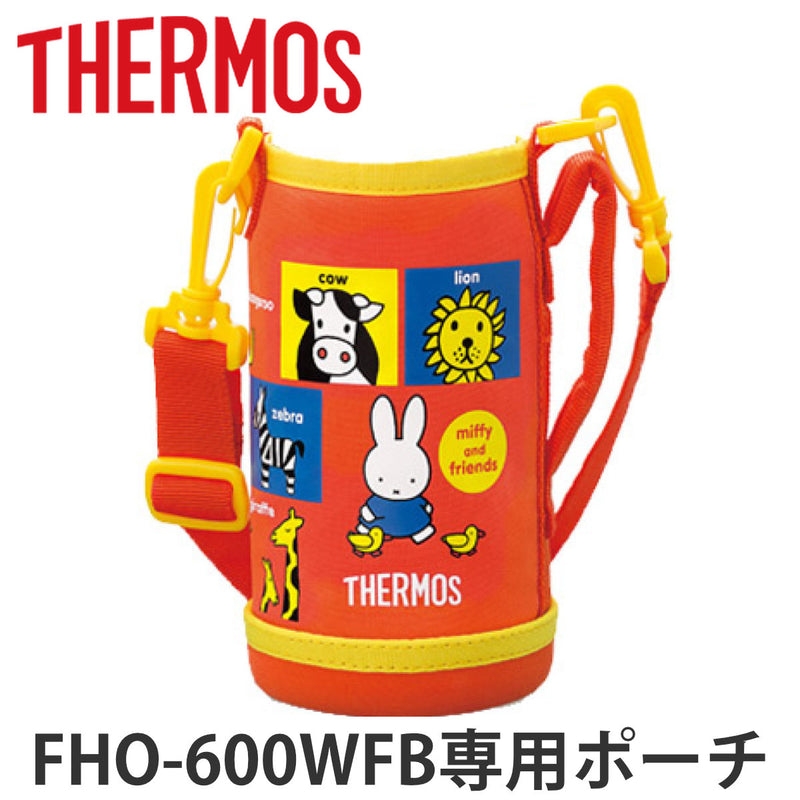 サーモスポーチFHO600WFハンディポーチ