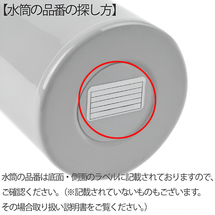 サーモスコップ水筒FHOFJJ600ml800ml1L専用