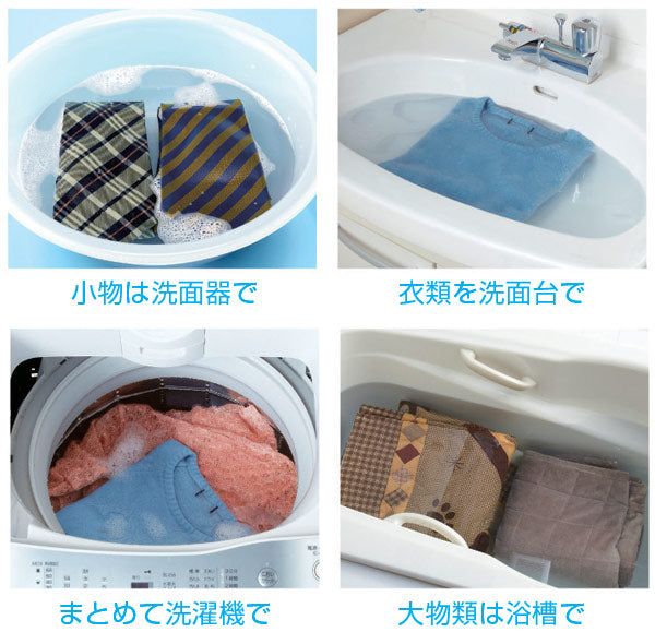 衣類用洗剤ドライニング液体タイプ500ml