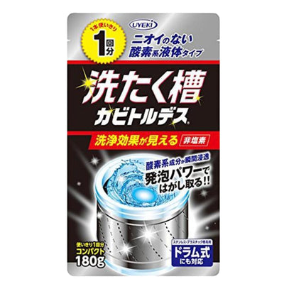 洗濯槽クリーナー 洗たく槽カビトルデス 1回分