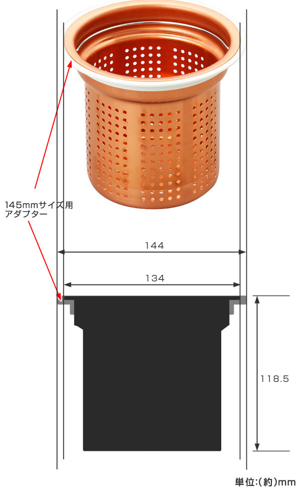 ゴミかご流し用排水口深型直径135mm用直径145mm用銅製