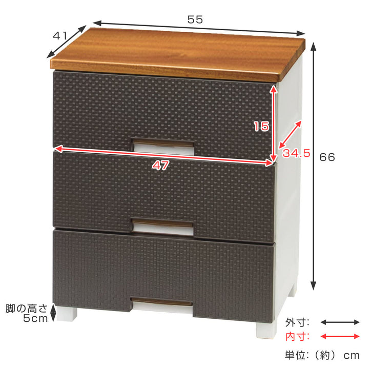 チェストフィッツプラスメッシュ3段幅55×奥行41×高さ66cmFM5503