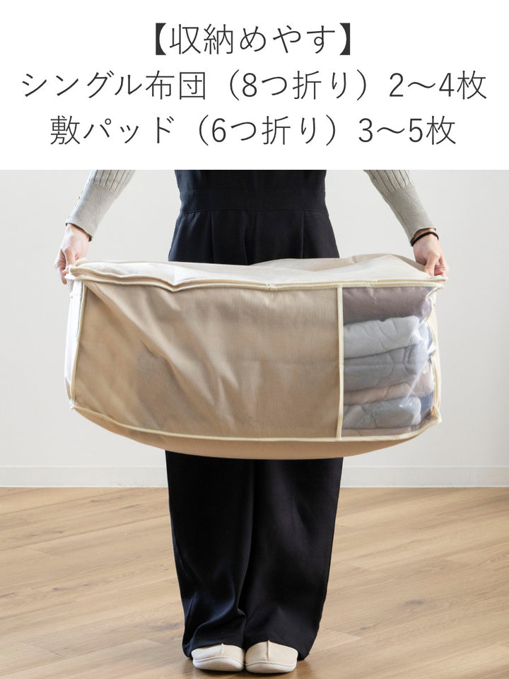 収納袋幅70×奥行50×高さ30cm毛布・敷きパッド袋持ち手付き