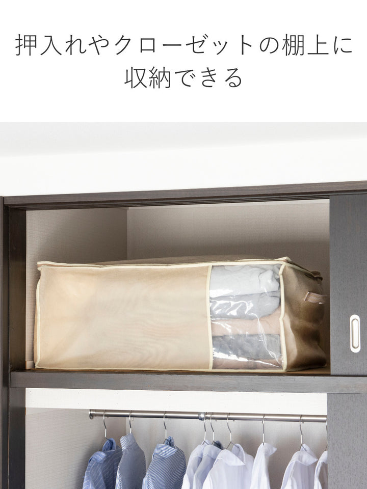 収納袋幅70×奥行50×高さ30cm毛布・敷きパッド袋持ち手付き