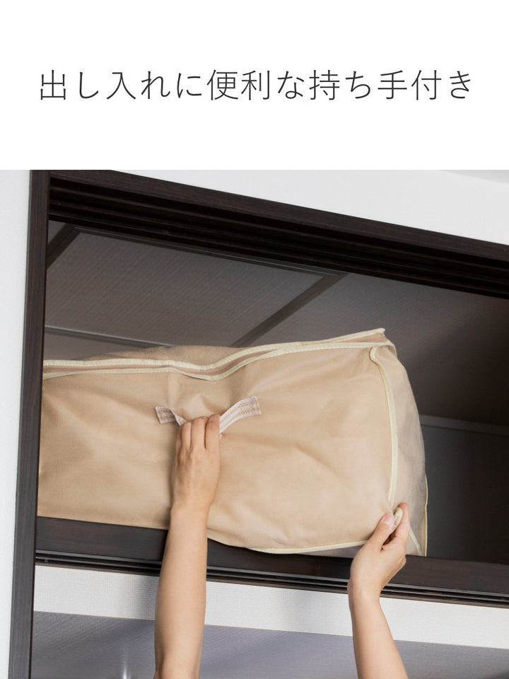 収納袋幅70×奥行50×高さ30cm毛布・敷きパッド袋持ち手付き