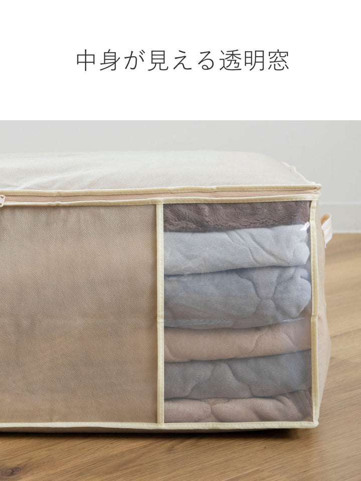 収納袋幅70×奥行50×高さ30cm毛布・敷きパッド袋持ち手付き