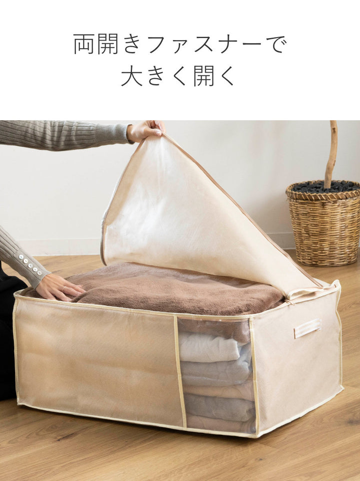収納袋幅70×奥行50×高さ30cm毛布・敷きパッド袋持ち手付き
