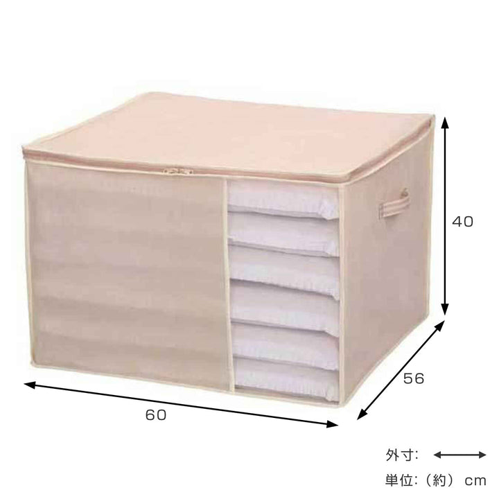 座布団袋幅60×奥行56×高さ40cmクッション・座ぶとん袋収納袋持ち手付き