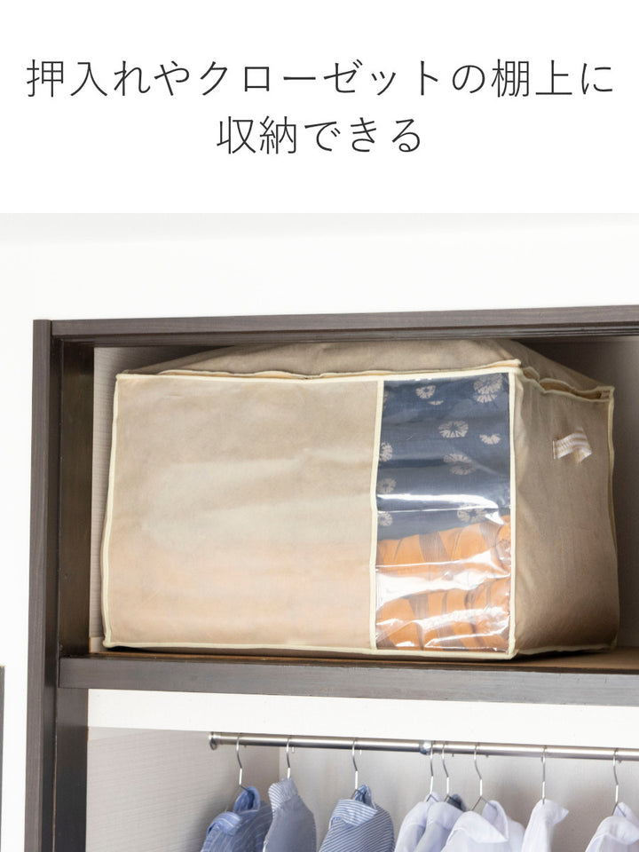 座布団袋幅60×奥行56×高さ40cmクッション・座ぶとん袋収納袋持ち手付き