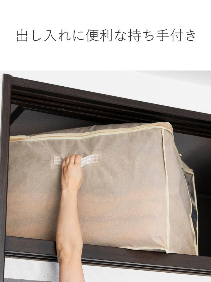 座布団袋幅60×奥行56×高さ40cmクッション・座ぶとん袋収納袋持ち手付き