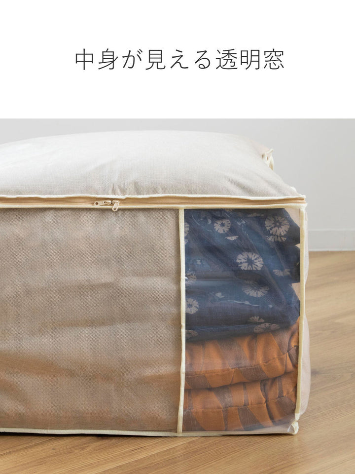 座布団袋幅60×奥行56×高さ40cmクッション・座ぶとん袋収納袋持ち手付き