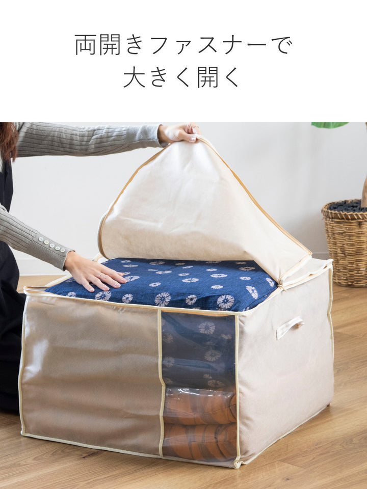 座布団袋幅60×奥行56×高さ40cmクッション・座ぶとん袋収納袋持ち手付き