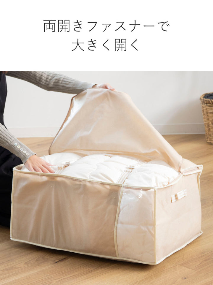 布団袋羽毛ふとん袋幅65×奥行45×高さ30cm収納袋ベルト付き持ち手付き
