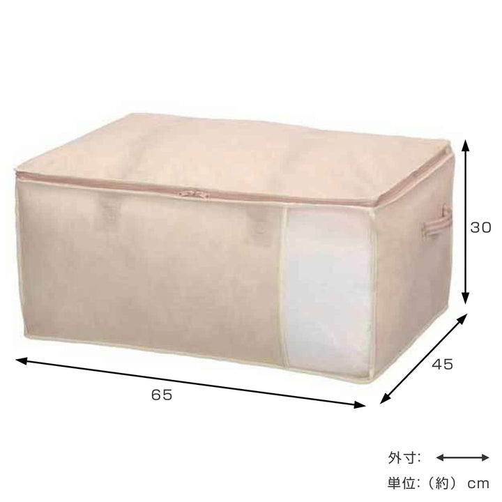 布団袋羽毛ふとん袋幅65×奥行45×高さ30cm収納袋ベルト付き持ち手付き