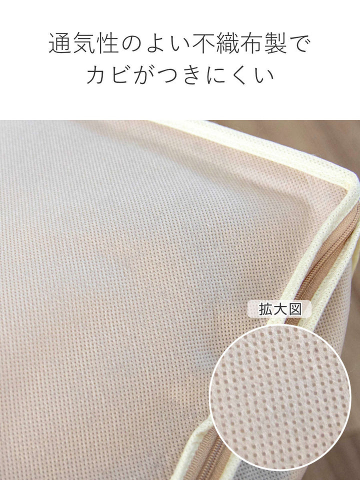 布団袋羽毛ふとん袋幅65×奥行45×高さ30cm収納袋ベルト付き持ち手付き