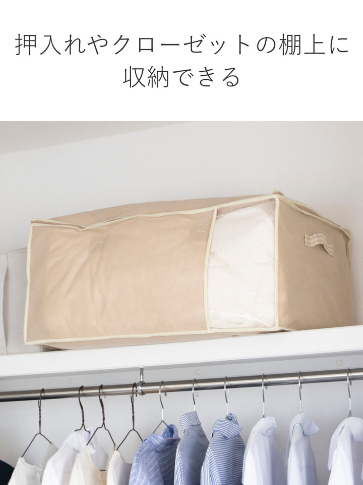 布団袋羽毛ふとん袋幅65×奥行45×高さ30cm収納袋ベルト付き持ち手付き