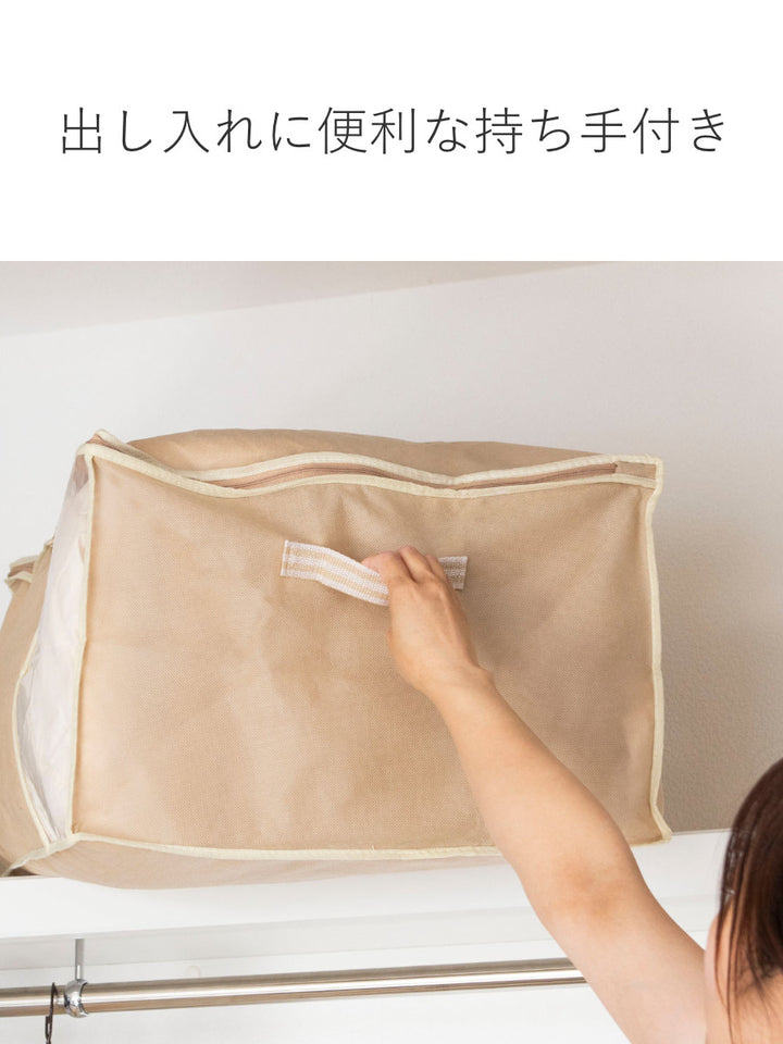 布団袋羽毛ふとん袋幅65×奥行45×高さ30cm収納袋ベルト付き持ち手付き