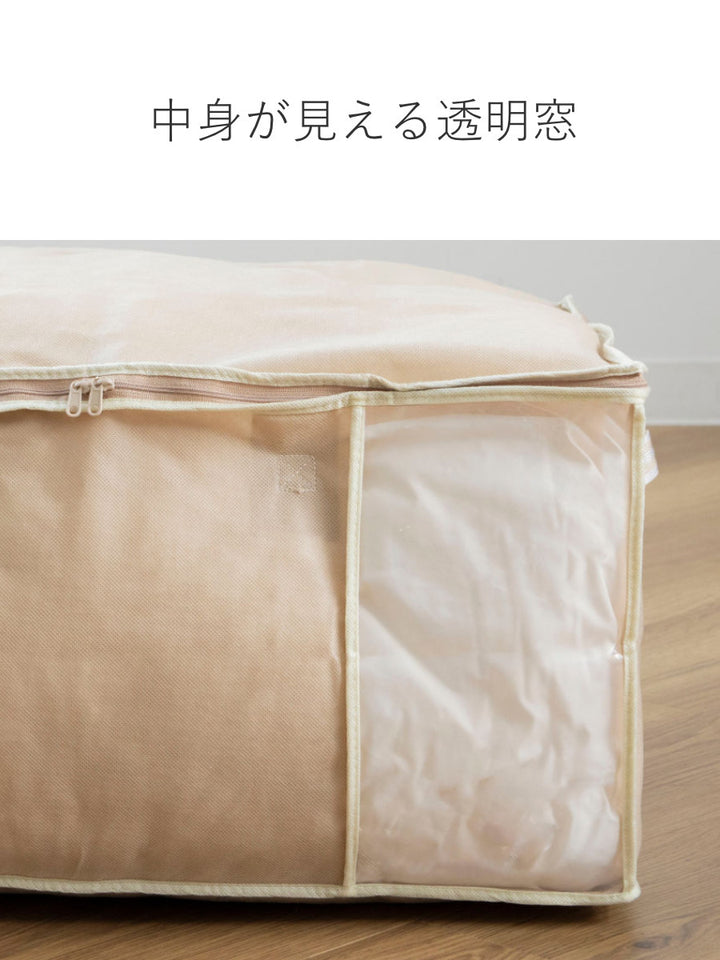 布団袋羽毛ふとん袋幅65×奥行45×高さ30cm収納袋ベルト付き持ち手付き