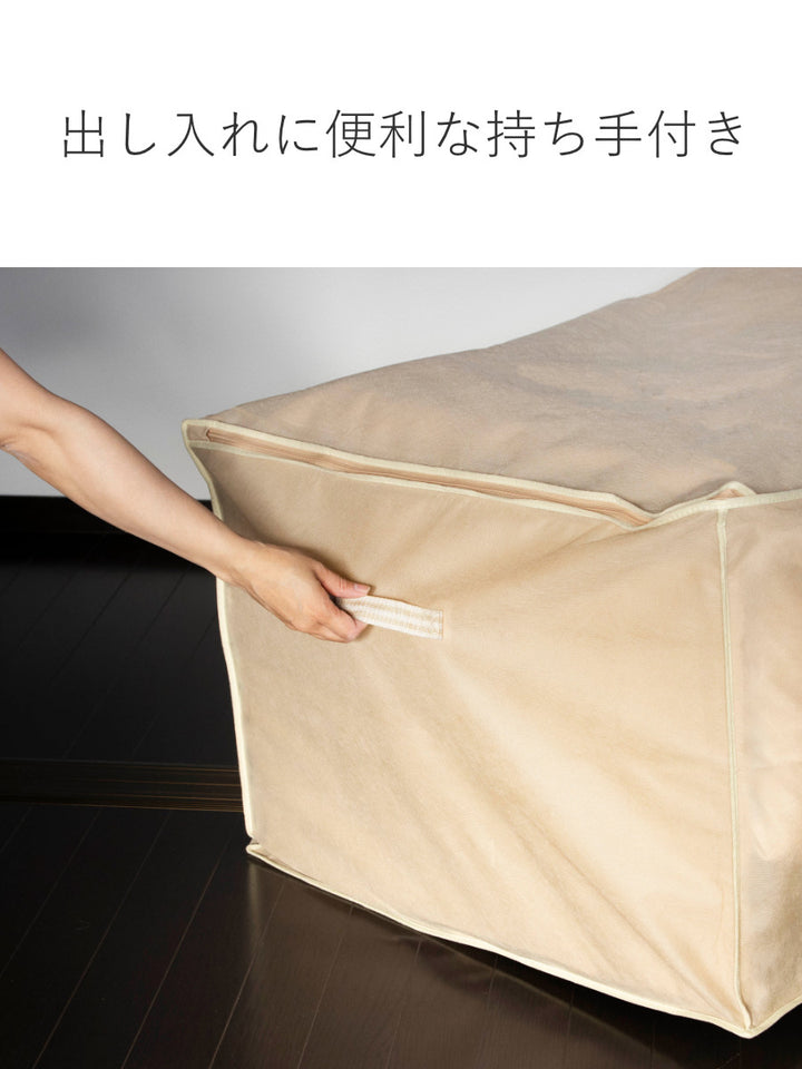 布団袋幅100×奥行65×高さ50cm布団収納袋持ち手付き