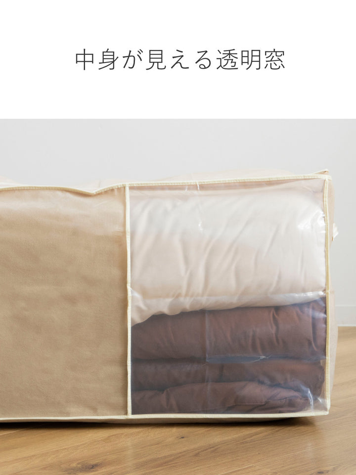 布団袋幅100×奥行65×高さ50cm布団収納袋持ち手付き