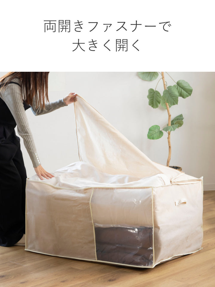 布団袋幅100×奥行65×高さ50cm布団収納袋持ち手付き