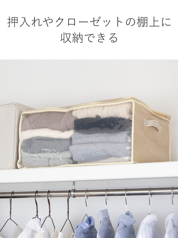 衣類整理袋幅50×奥行32×高さ24cm衣類袋収納袋持ち手付き