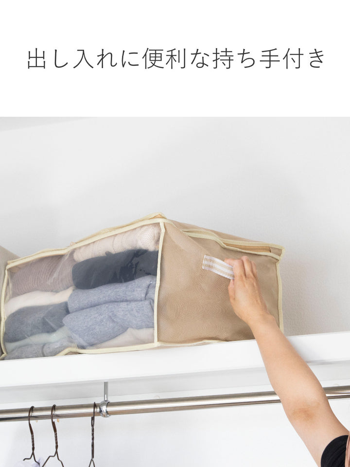 衣類整理袋幅50×奥行32×高さ24cm衣類袋収納袋持ち手付き