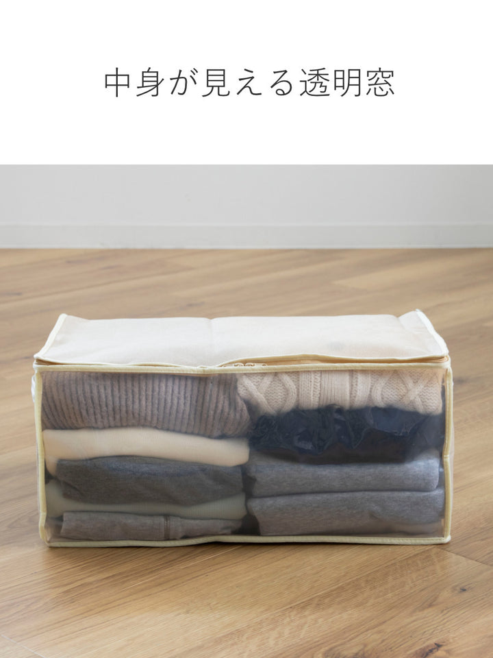 衣類整理袋幅50×奥行32×高さ24cm衣類袋収納袋持ち手付き
