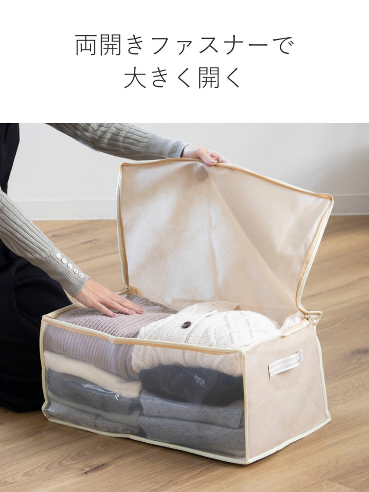 衣類整理袋幅50×奥行32×高さ24cm衣類袋収納袋持ち手付き