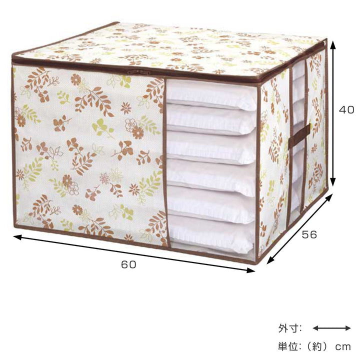 座布団袋幅60×奥行56×高さ40cm防虫防ダニ加工クッション・座布団袋収納袋持ち手付き