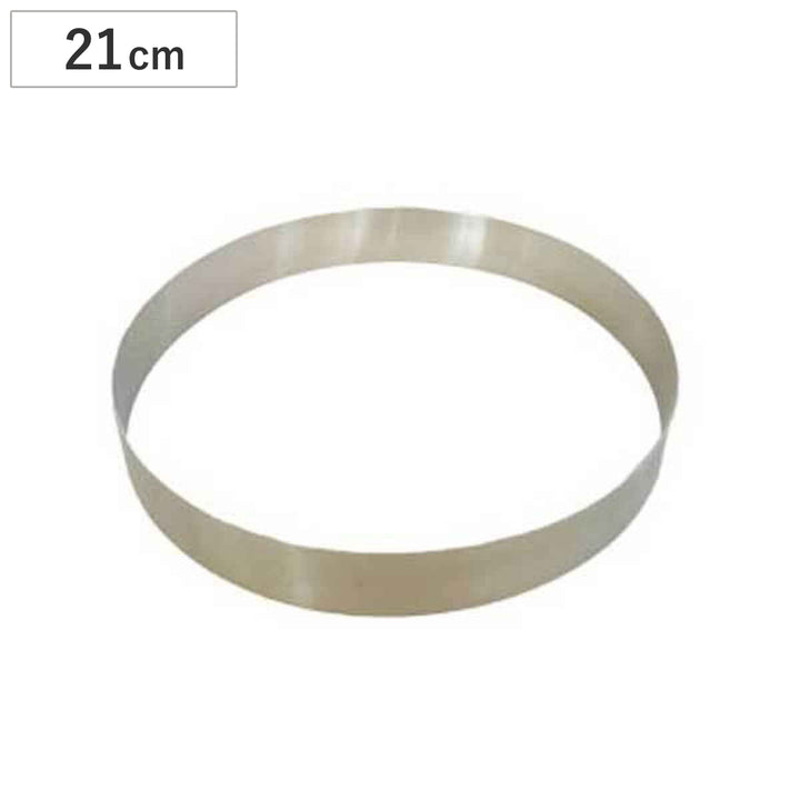 セルクル型日本製浅型丸型21cmステンレス製