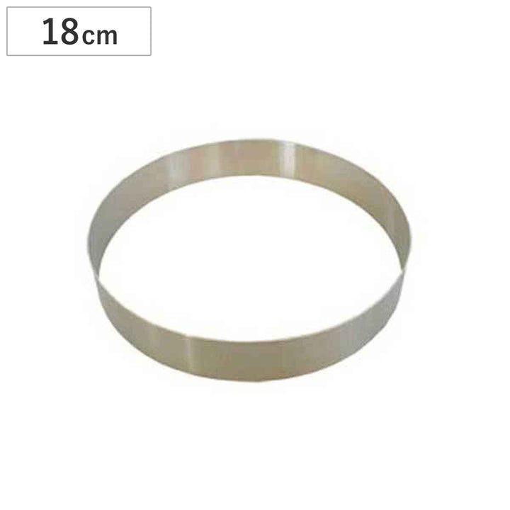 セルクル型日本製浅型丸型18cmステンレス製