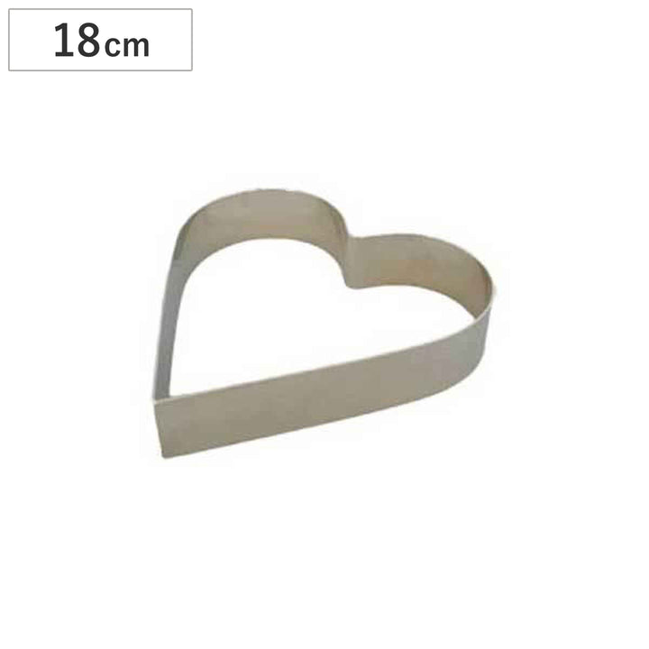 セルクル型日本製浅型ハート型18cmステンレス製