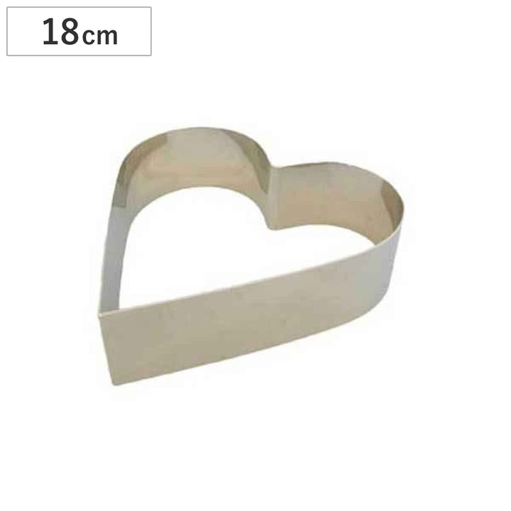 セルクル型日本製深型ハート型18cmステンレス製