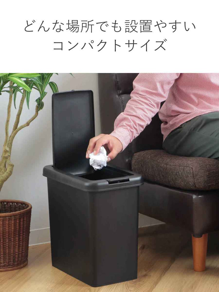 ゴミ箱ふた付きスリムプッシュ20L