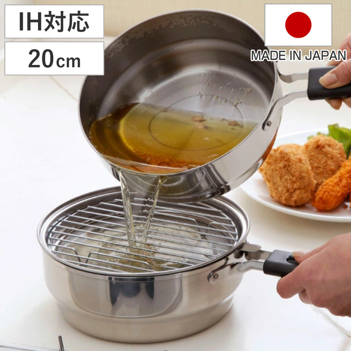 天ぷら鍋IH対応オイルポット兼用揚げ鍋らく揚げダブルポット日本製