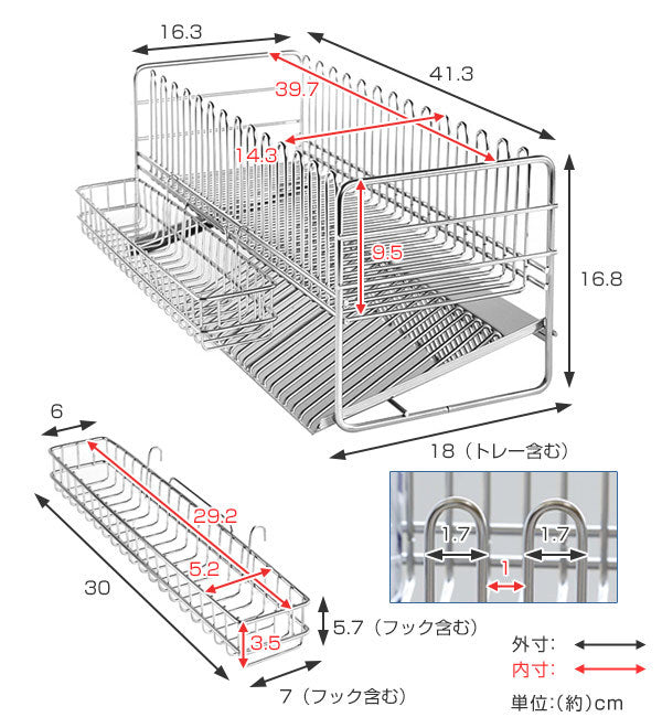 水切りラックTSUBAME水切りバスケットショート