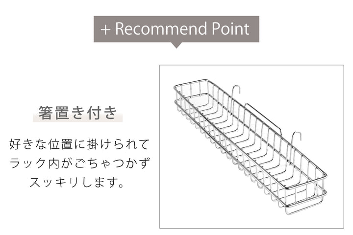 水切りラックTSUBAME水切りバスケットロング