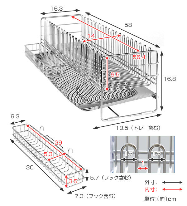 水切りラックTSUBAME水切りバスケットロング