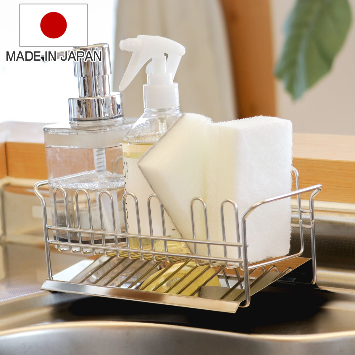 スポンジラック TSUBAME 水が流れる洗剤スポンジラック – ハウジー