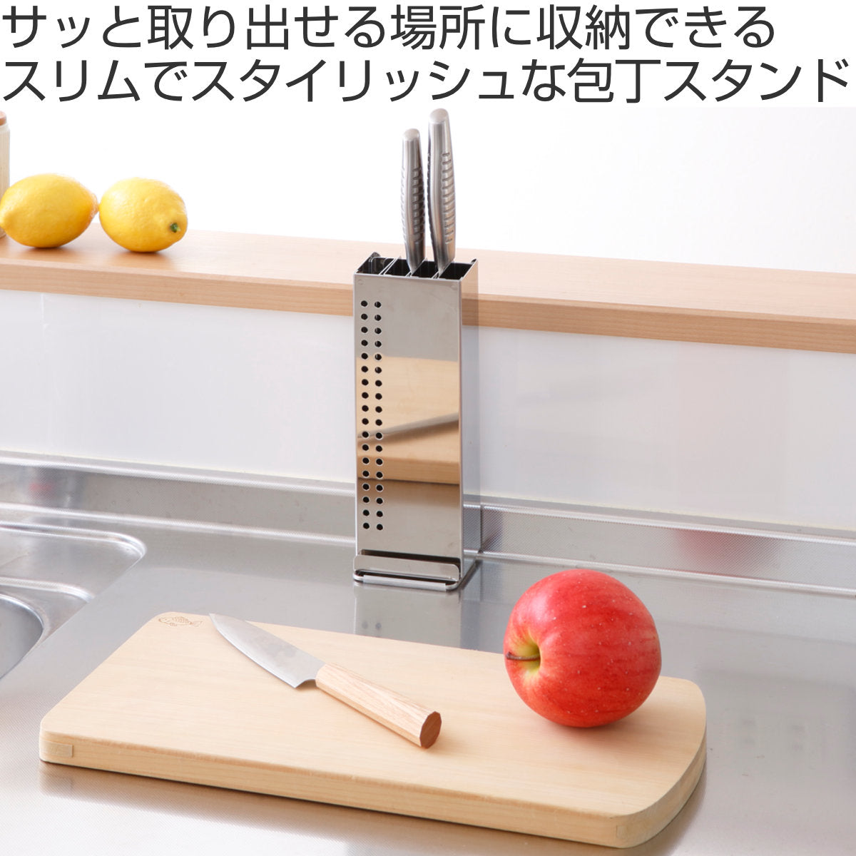 包丁スタンド 3本収納 ステンレス 日本製 – ハウジー