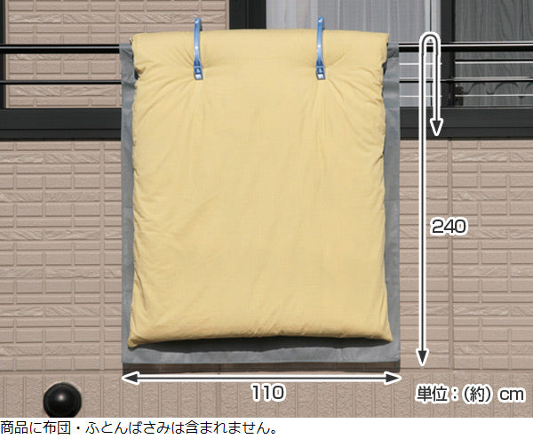 ふとん干しふとん干しシートS汚れ防止ベランダシートズレ防止シート