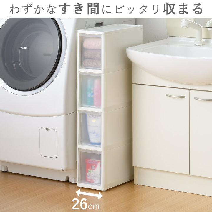 キッチンストッカーLISEリセミドルストッカー幅26cm高さ85cm全4タイプ