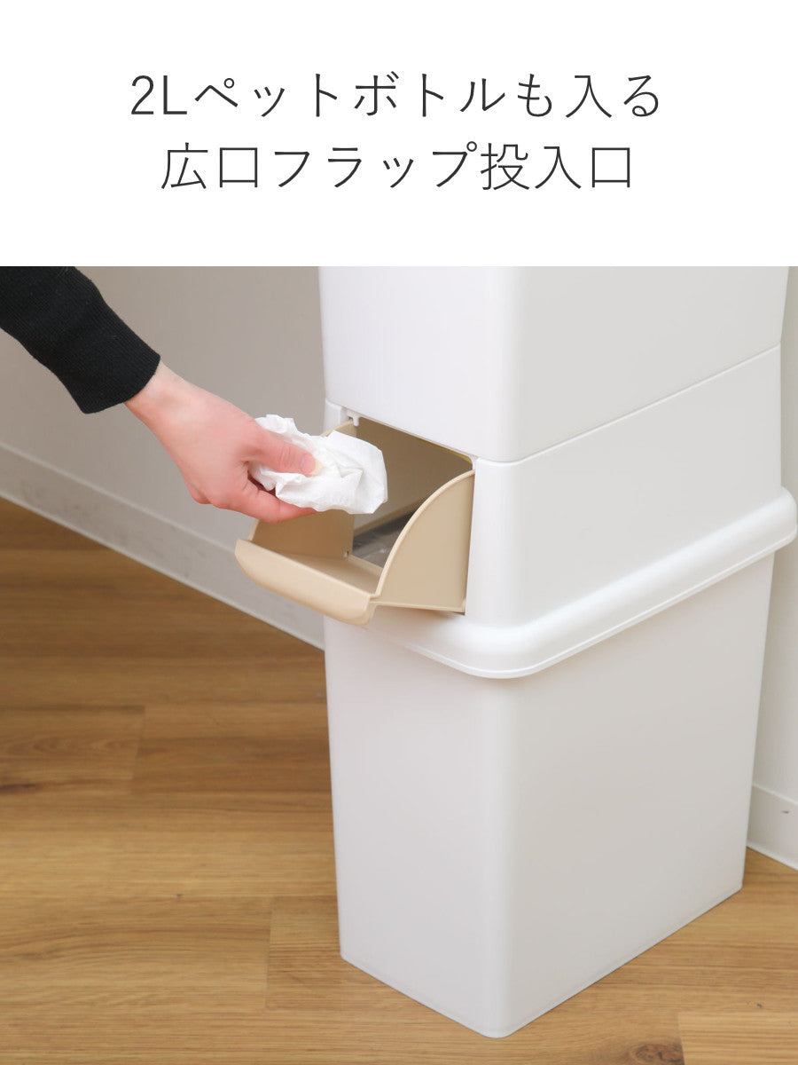 ゴミ箱 41L 分別 二段 ダストボックスファイン スリム – ハウジー