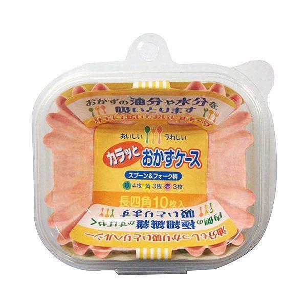 おかずケースカラッとおかずケース長四角10枚入