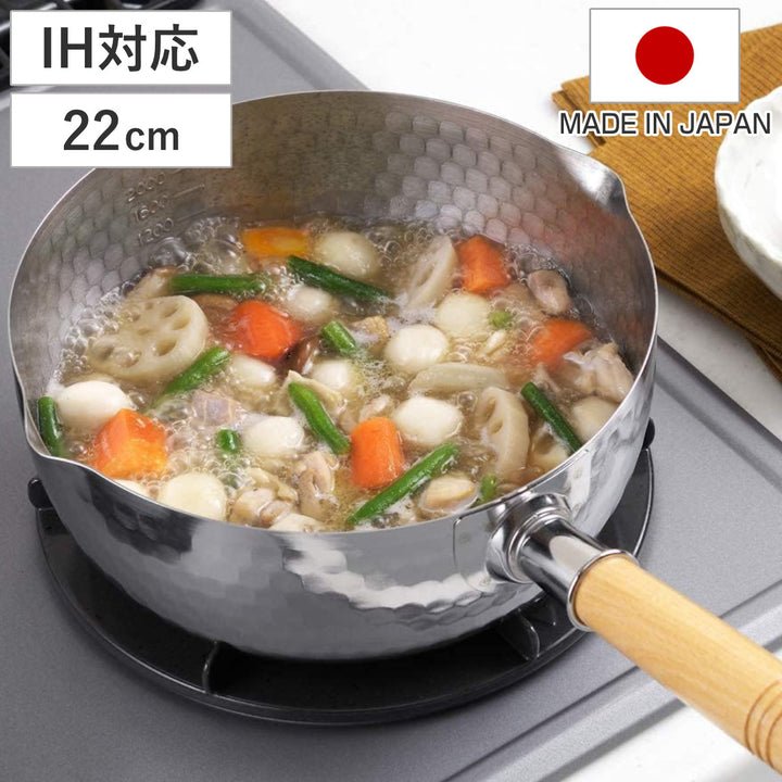 雪平鍋22cmIH対応ステンレス製日本製