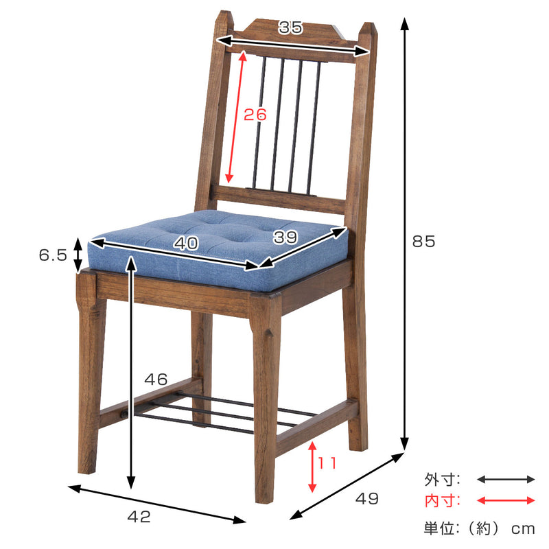 ダイニングチェア座面高46cmTimber