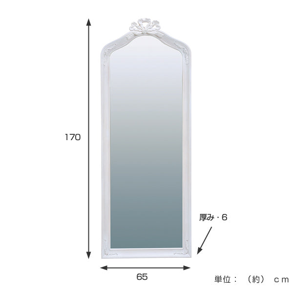 ウォールミラー姿見壁掛け姫系ロマンチックHAMPTON高さ170cm